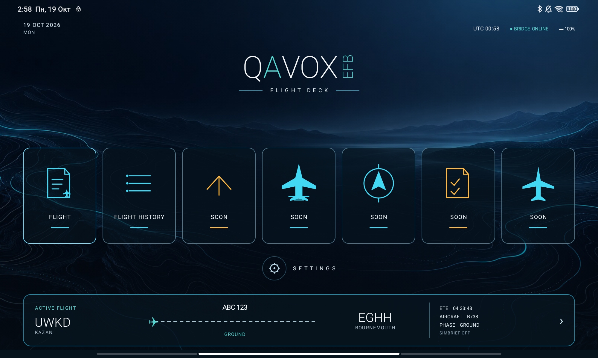 Главное меню QavoX-EFB на Android с Flight и Flight History